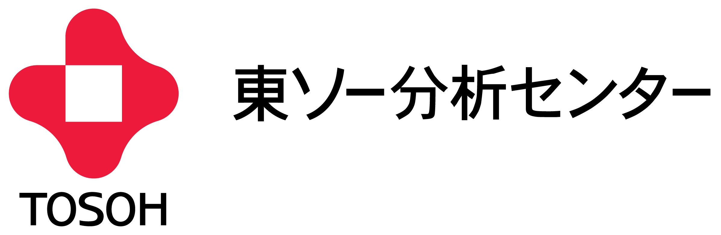 株式会社東ソー分析センター